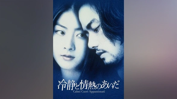 LOVE LETTER｜フジテレビの人気ドラマ・アニメ・TV番組の動画が
