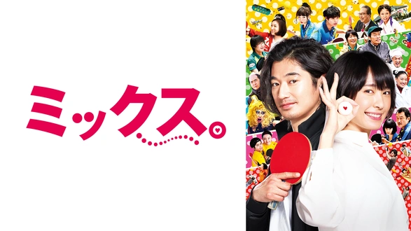 Xmasの奇蹟｜フジテレビの人気ドラマ・アニメ・TV番組の動画が見