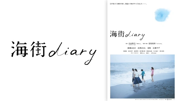 悲しみの忘れ方 Documentary of 乃木坂46｜フジテレビの人気ドラマ