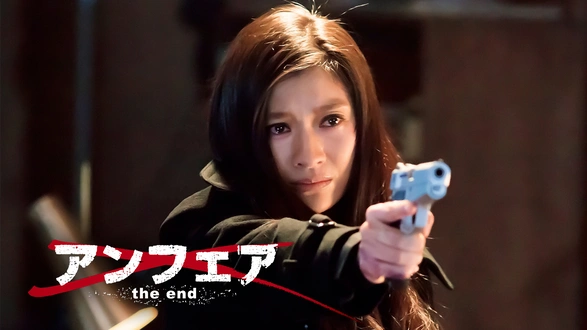 宮部みゆき「パーフェクト・ブルー」 ｜フジテレビの人気ドラマ