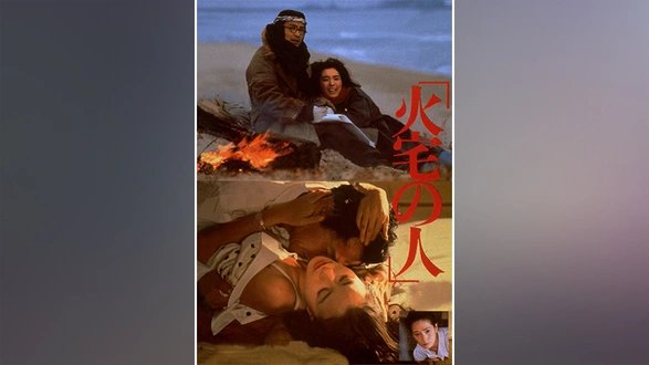 聖女伝説 DVD レア 郷ひろみ 小野みゆき 岩城滉一 岩下志麻 聖女伝説 | 内容・スタッフ・キャスト・配信・作品情報 - 映画