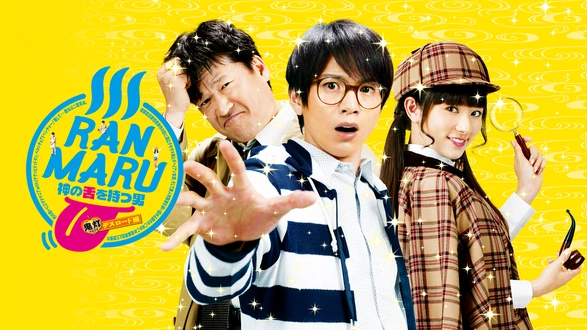 Amazon.co.jp: 下衆の愛Blu-ray : 渋川清彦, 忍成修吾, 岡野真也