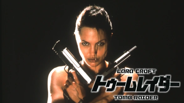 映画「トゥームレイダー」第１作目でララ・クロフトがしてた腕時計 映画「トゥームレイダー」第1作目でララ・クロフトがしてた