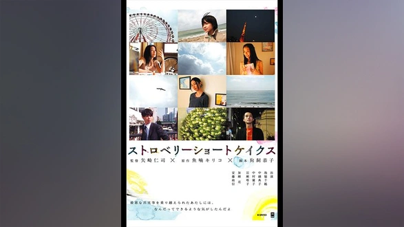 【セル版】子宮に沈める Amazon.co.jp: セル版 子宮に沈める 大阪2児放置死事件 希少品