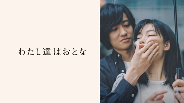 月と雷 [DVD] 月と雷』海外向け映画チラシ/英語/初音映莉子、高良健吾 : シネマ