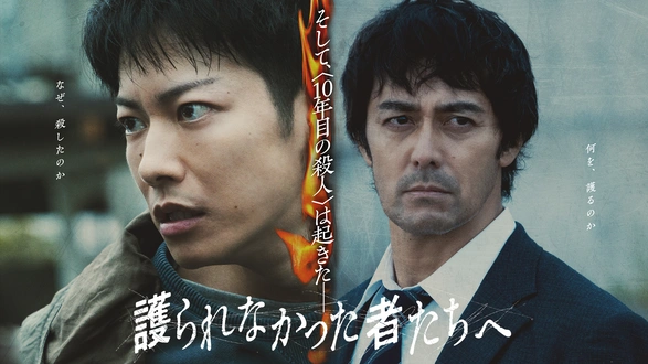 しんがり～山一證券 最後の聖戦～ DVD BOX〈3枚組〉 Amazon.co.jp: 連続ドラマW しんがり~山一證券 最後の聖戦~ DVD