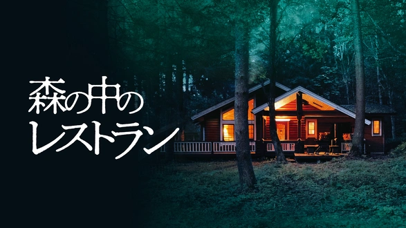 Amazon.co.jp: Xmasの奇蹟 DVD-BOX : 高橋かおり, 高橋かおり