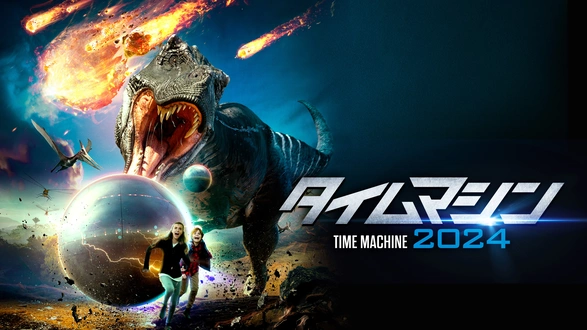 半グレVSやくざ｜フジテレビの人気ドラマ・アニメ・TV番組の動画