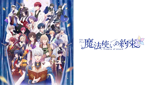 ボクらはいつも恋してる！ 金枝玉葉２｜フジテレビの人気ドラマ・アニメ・TV番組の動画が見放題＜FOD＞