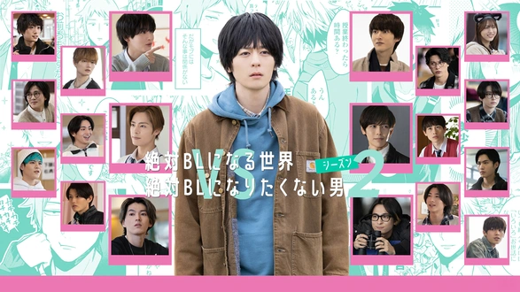 SUPER RICH ディレクターズカット版｜フジテレビの人気ドラマ・アニメ