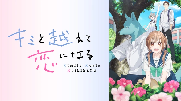 私立恵比寿中学 小林歌穂 卒業式「ぽ～EVER ―消えない落書き―」再編集