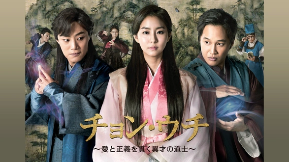 恋せよ、ヨニ～アモール・ファティ～｜フジテレビの人気ドラマ・アニメ