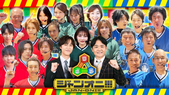 内閣特務捜査官 ORDER｜フジテレビの人気ドラマ・アニメ・TV番組の動画