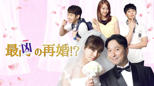 ハルハル～私はあなた？あなたは私？～｜フジテレビの人気ドラマ