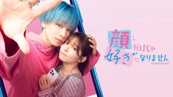 スノードロップの初恋｜フジテレビの人気ドラマ・アニメ・TV番組の動画