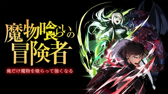 極道の教典 第五章｜フジテレビの人気ドラマ・アニメ・TV番組の動画が