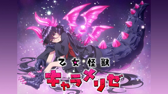 WILD ADAPTER｜フジテレビの人気ドラマ・アニメ・TV番組の動画が見放題