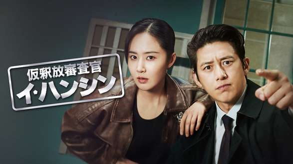 EXOのあみだで世界旅行～高雄&墾丁編～｜フジテレビの人気ドラマ