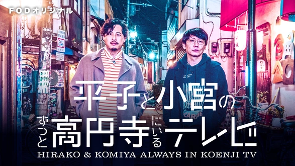 映画 THE3名様Ω～これってフツーに事件じゃね？！～｜フジテレビ