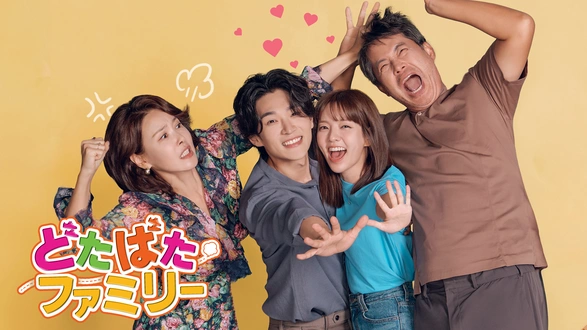 黄金の仮面～復讐のシンデレラ～｜フジテレビの人気ドラマ・アニメ・TV