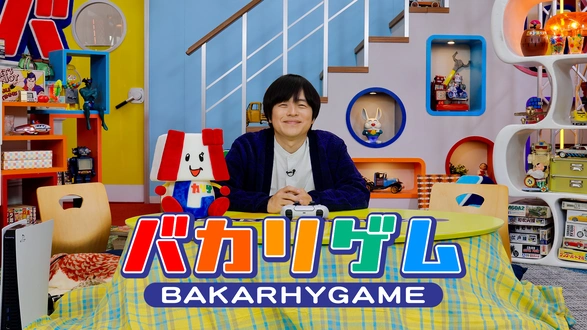 結成30年！ガレッジセール伝説キャラ大放出SP！｜フジテレビの