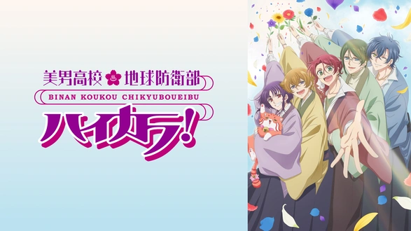 劇場版SA サンキューコムレイズ｜フジテレビの人気ドラマ