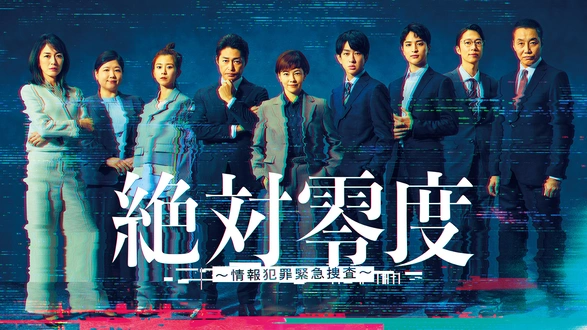 これでいいのだ!!映画☆赤塚不二夫｜フジテレビの人気ドラマ