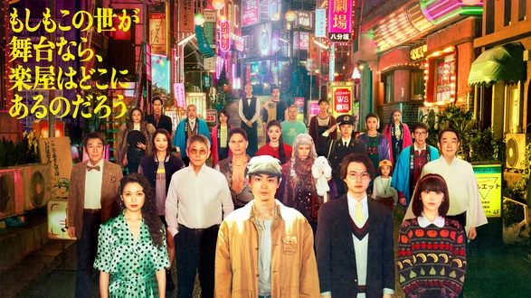 27 怪談のシーハナ聞かせてよ。#27｜フジテレビの人気ドラマ