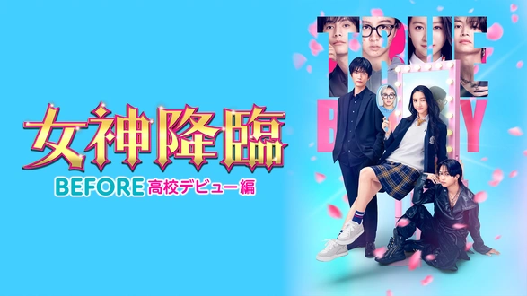 忍ジャニ参上！未来への戦い｜フジテレビの人気ドラマ・アニメ・TV番組