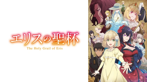 アニコミ＞魔寄せ宮女、孤高の祓魔師に拾われました｜フジテレビの人気