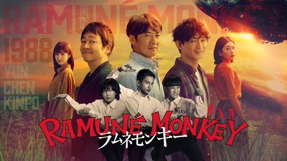 【中古】 戦争と人間（8） 戦争と人間 第一部 運命の序曲｜フジテレビの人気ドラマ・アニメ・TV