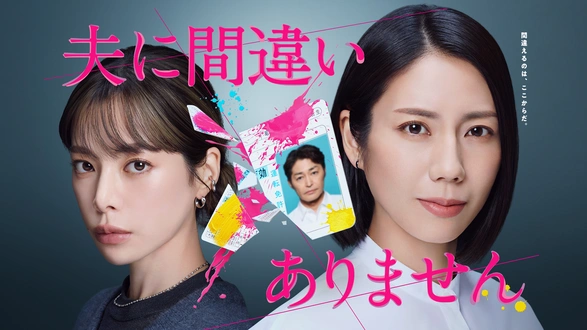 PERSONZ DREAMERS ONLY SPECIAL 2013 渋谷公会堂20131026｜フジテレビ