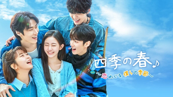 メディカル・トップチーム｜フジテレビの人気ドラマ・アニメ・TV番組の