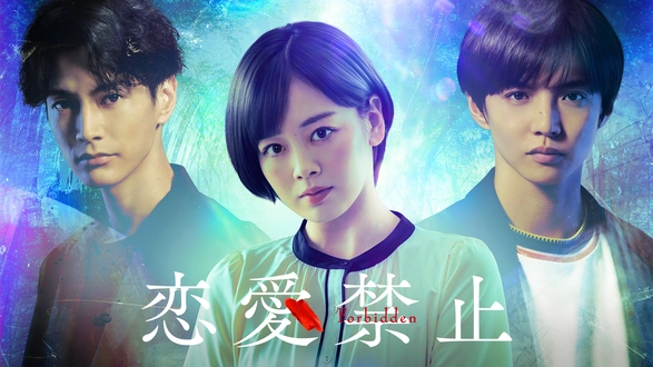 愛しのハーフ・ムーン｜フジテレビの人気ドラマ・アニメ・TV番組の動画