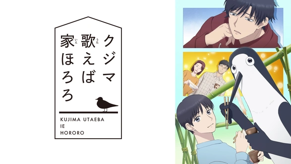 うしろシティ単独ライブ「どこが海のみえるまち」｜フジテレビの人気
