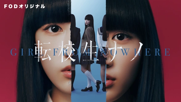 僕たちの嘘と真実 Documentary of 欅坂46｜フジテレビの人気ドラマ