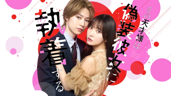 82年版 プロゴルファー猿SP｜フジテレビの人気ドラマ・アニメ・TV番組