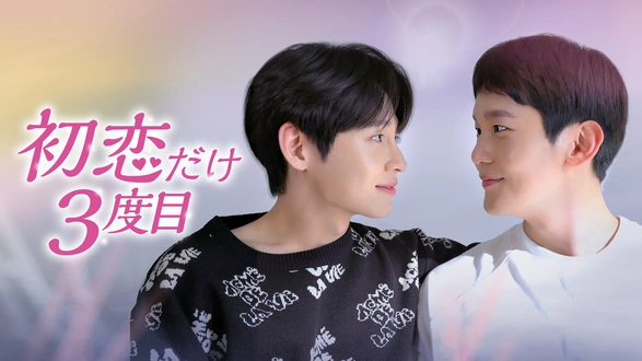 Wish You〜僕の心の中、君のメロディー〜 DVD カン・インス, イサン Amazon.co.jp: Wish You~僕の心の中、君のメロディー~ [DVD