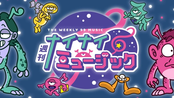 死ガ二人ヲワカツマデ・・・ 第一章 色ノナイ青｜フジテレビの