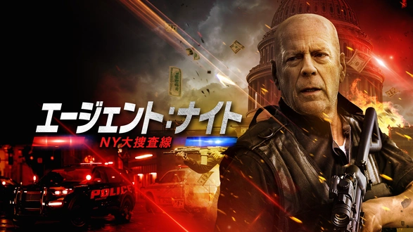 特命係長 只野仁 リターンズ｜フジテレビの人気ドラマ・アニメ・TV番組