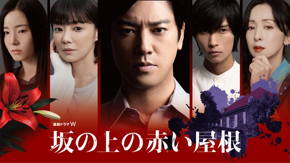 江戸川乱歩の美女シリーズ 赤い乗馬服の美女 江戸川乱歩の「何者