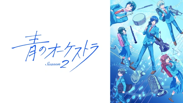 イエスかノーか半分か｜フジテレビの人気ドラマ・アニメ・TV番組の動画