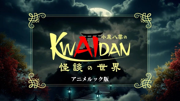 ぼくは王さま｜フジテレビの人気ドラマ・アニメ・TV番組の動画が見放題