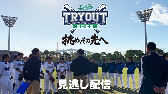 アドレナリンドライブ｜フジテレビの人気ドラマ・アニメ・TV番組の動画