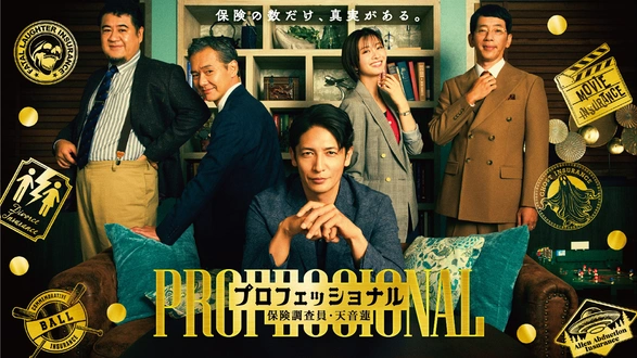 修羅の伝説('92東映)その他まとめ売り 修羅の伝説('92東映)その他まとめ売り 【公式通販】