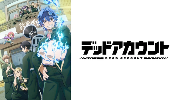 善悪の屑　外道の歌　渡邊ダイスケ Amazon.co.jp: ○善悪の屑○全5巻/渡邊ダイスケ○「外道の歌」の第1部