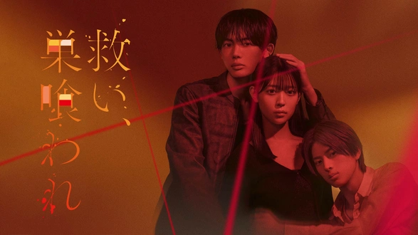 F(エフ)｜フジテレビの人気ドラマ・アニメ・TV番組の動画が見放題＜FOD＞