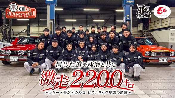 トラック野郎 爆走一番星｜フジテレビの人気ドラマ・アニメ・TV番組の