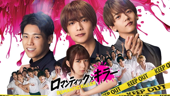 嵐が丘（2026）｜フジテレビの人気ドラマ・アニメ・TV番組の動画が見
