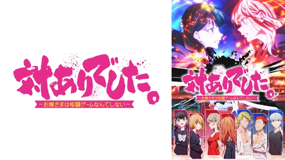 第13話 走れ！マリー｜フジテレビの人気ドラマ・アニメ・TV番組の動画